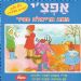 הקלק למידע נוסף